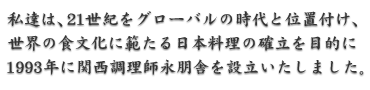 経営理念